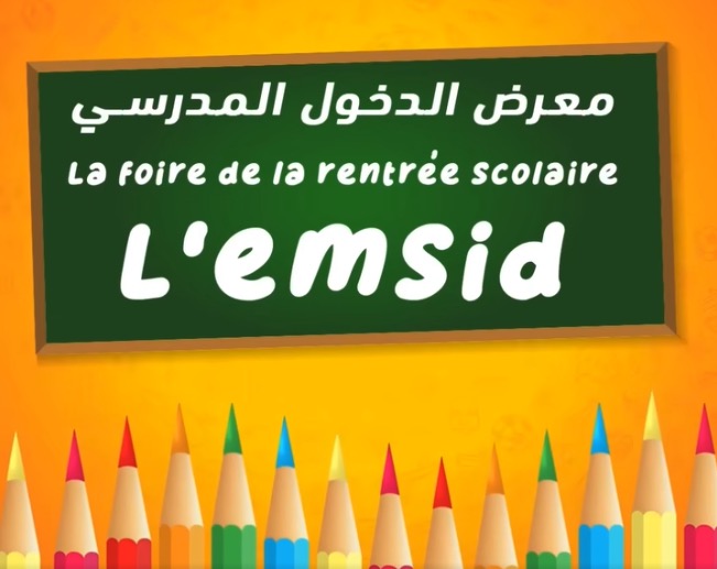 LEMSID 2026
